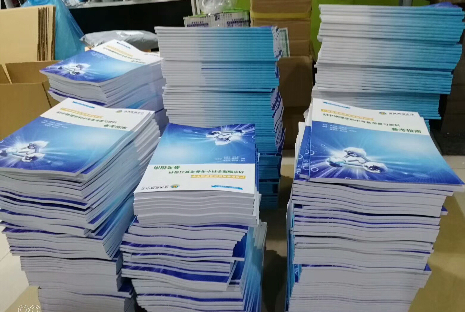 优质的数字印刷品